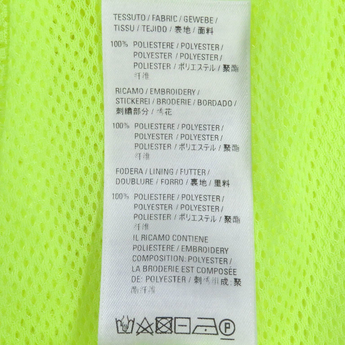 balenciaga Polyester Tracksuit Jacket 42/46