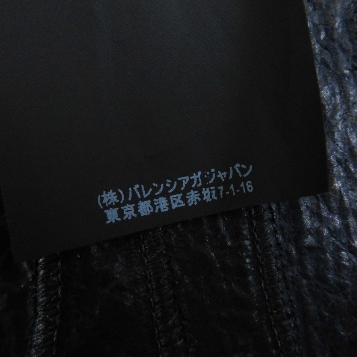 balenciaga Lamb Fur Logo Scarf Black White