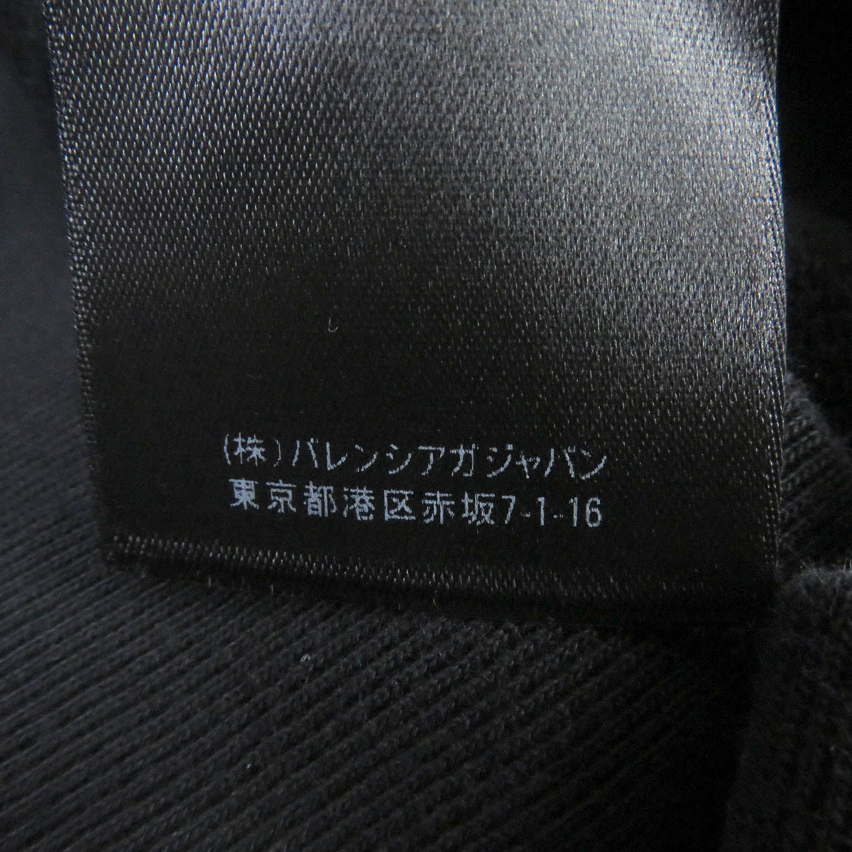 balenciaga Distressed Oversized Sweatshirt XS