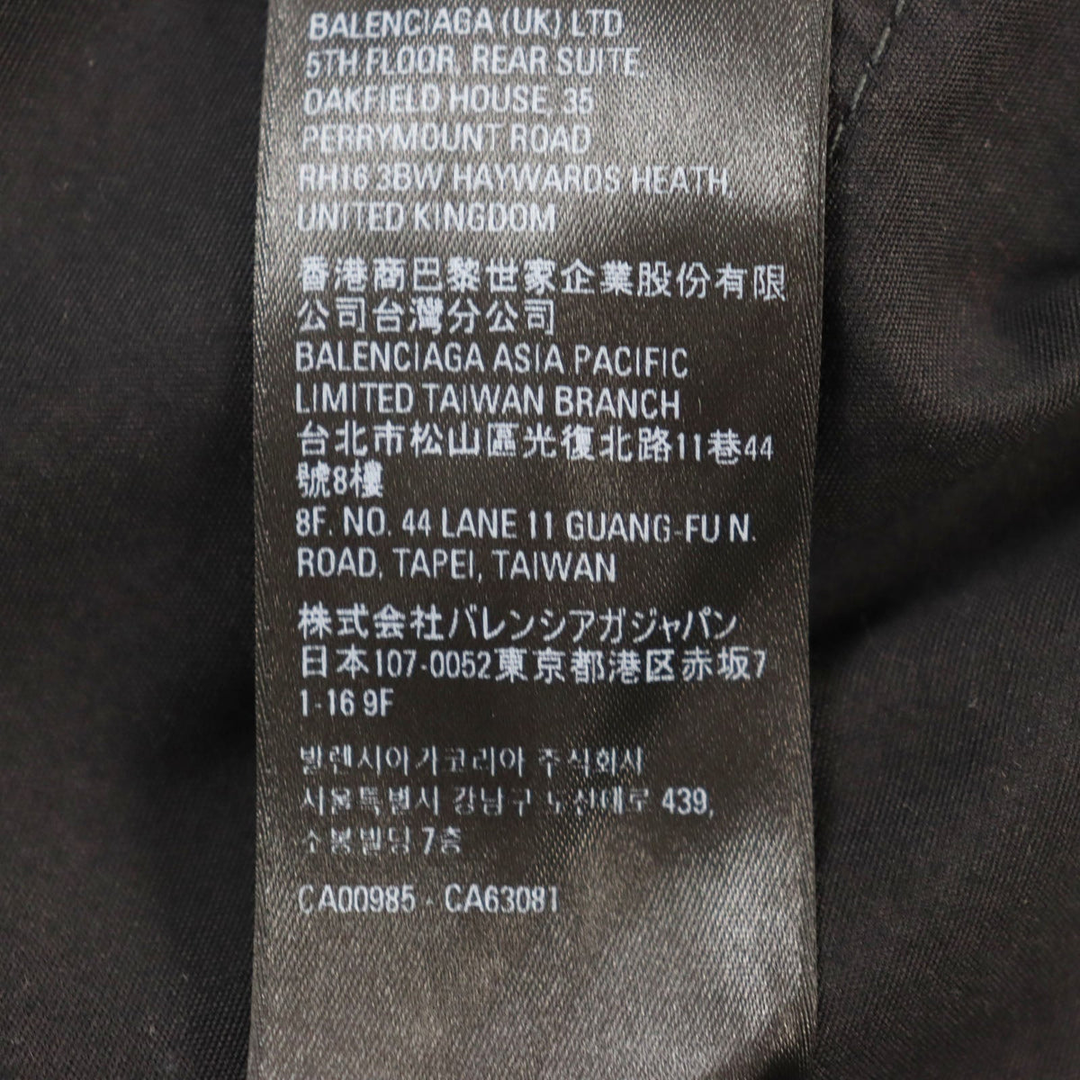balenciaga Super Fitted Jeans Black 30