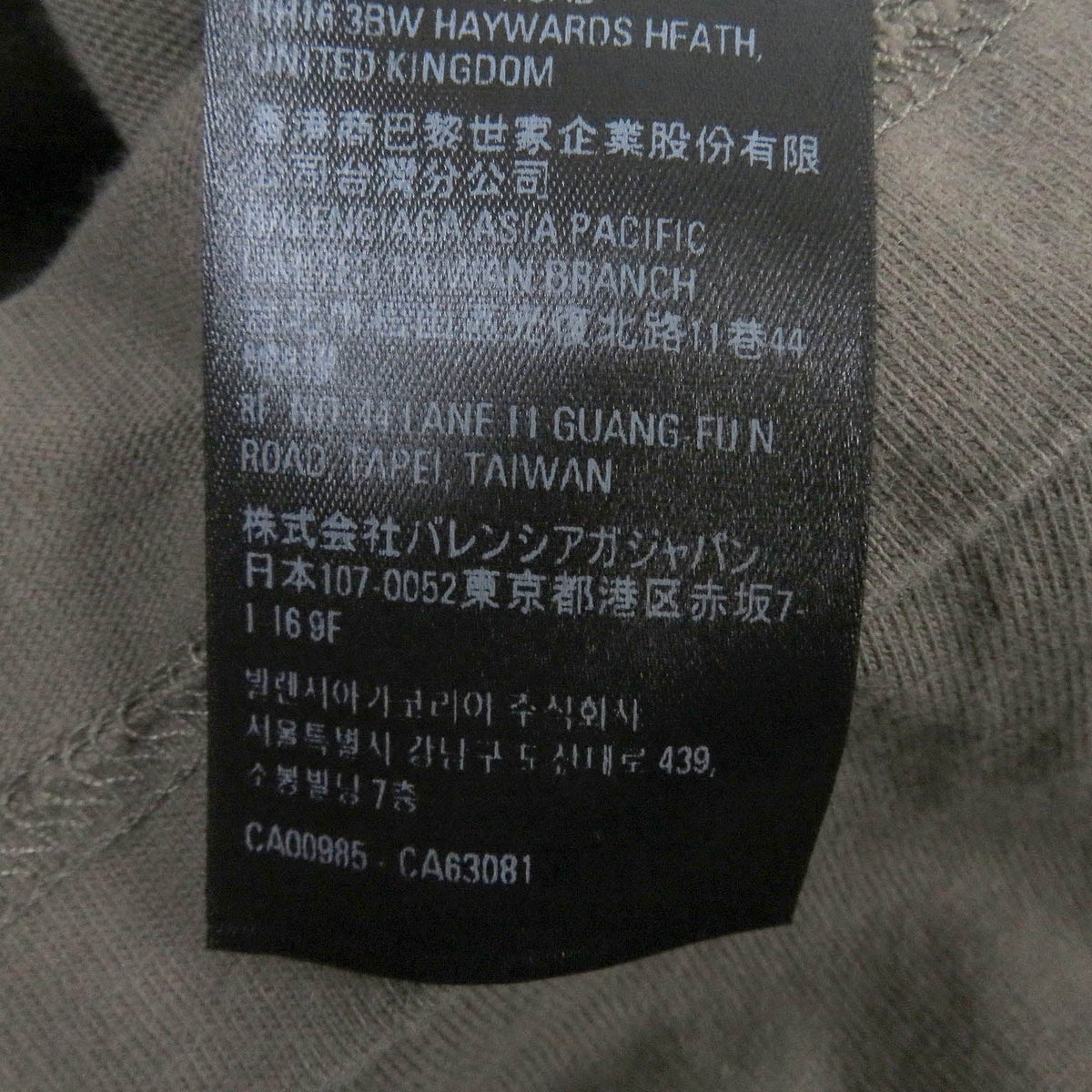 balenciaga Distressed Oversized T-shirt Brown