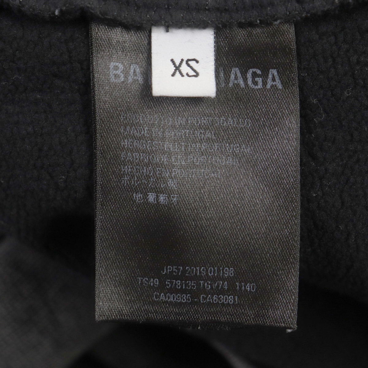 balenciaga Cotton BB Logo Oversized Pullover Hoodie XS