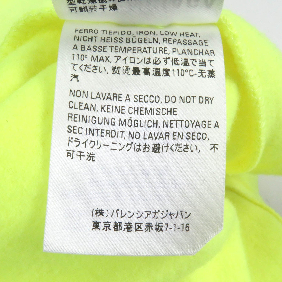 balenciaga Cotton Logo Hoodie Pullover XS