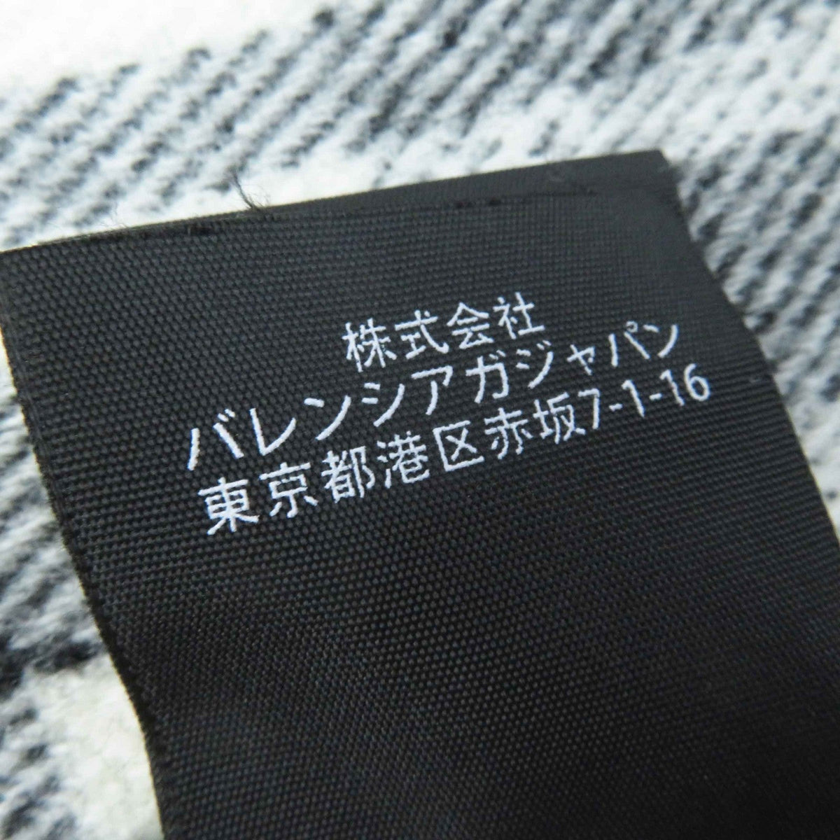 balenciaga Wool Logo Check Scarf with Fringe
