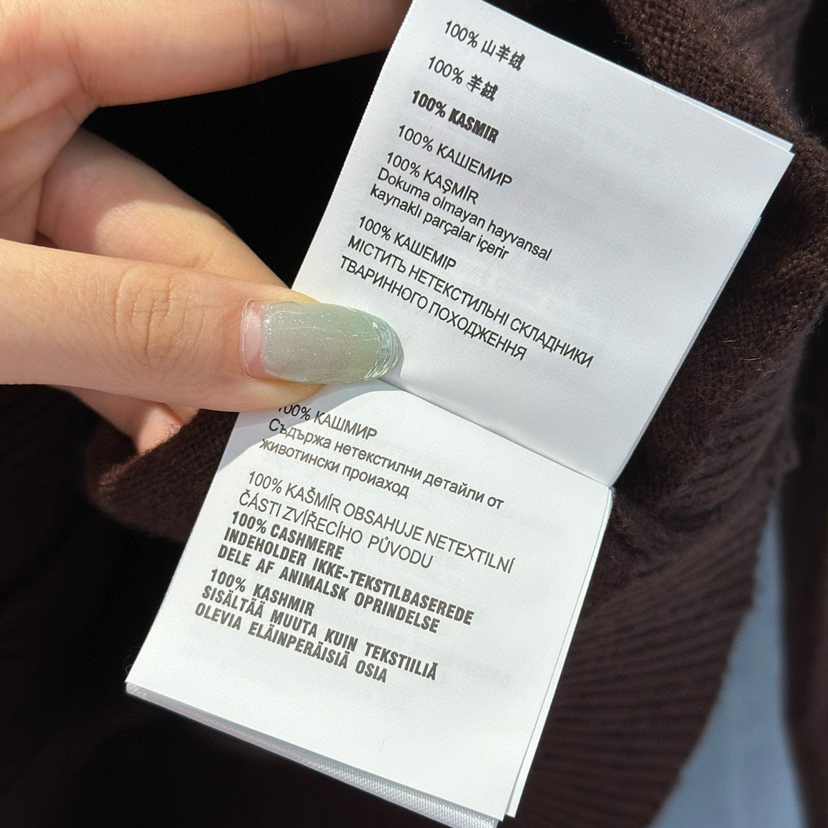 MIU M CARDIGAN