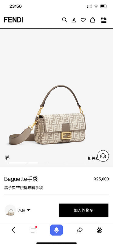 PHA - PHAE Bags - 243