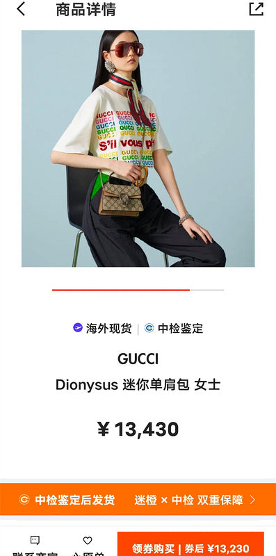 PHA - GUKI Bags - 182