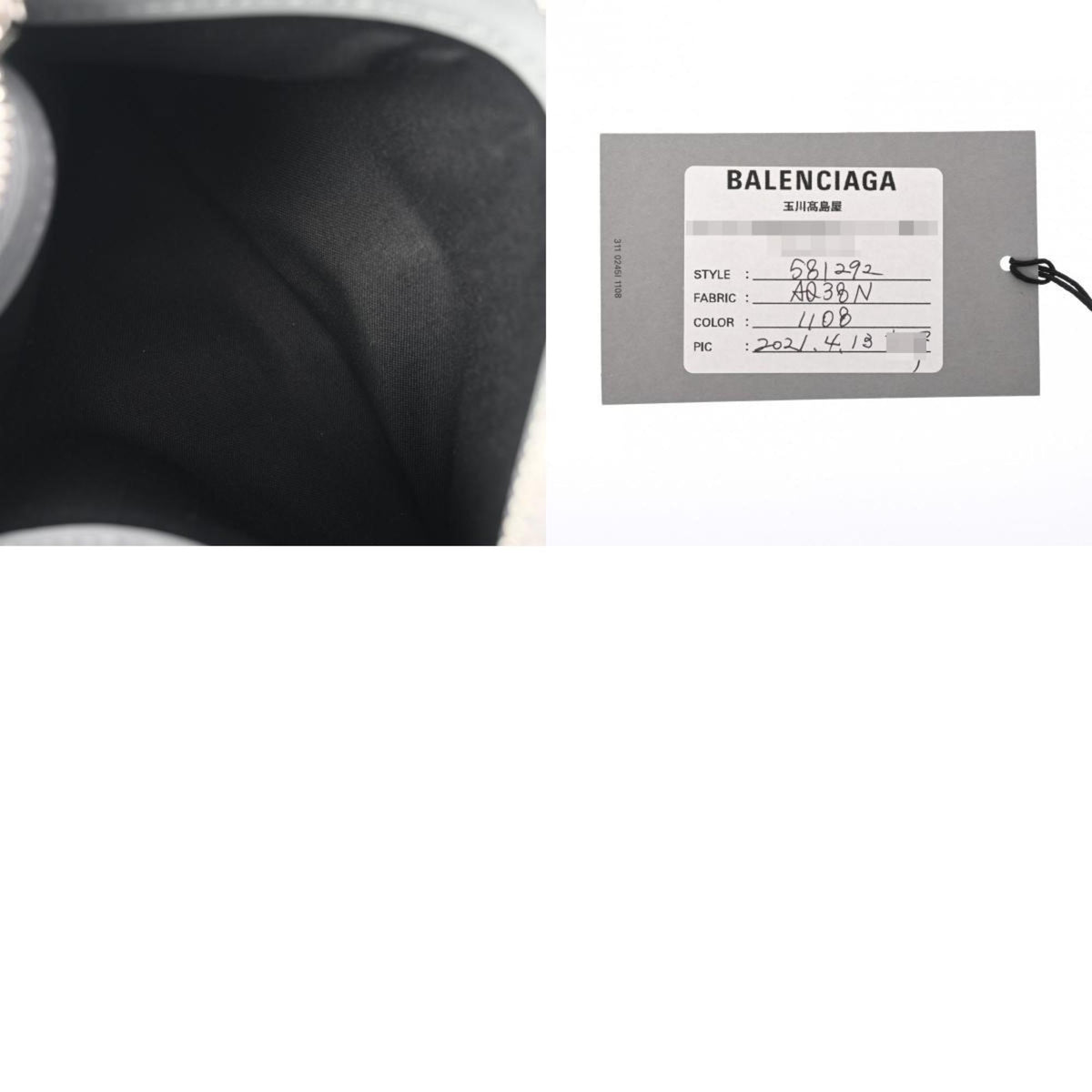balenciaga Navy Cabas Handbag
