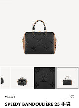 new-elite-designer-bags-nm5082