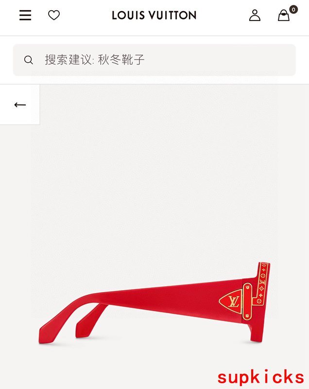 Louis Vuittion Luxury Sunglasses