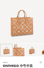 new-designer-premium-bags-nm4801