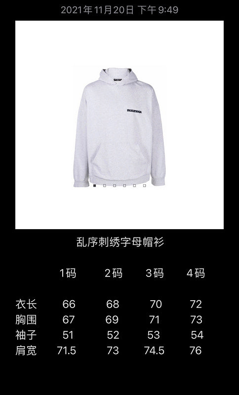 Balenciaga clothes Clothes - 528