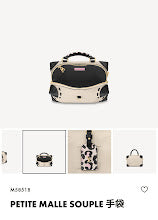 new-elite-designer-bags-nm5087