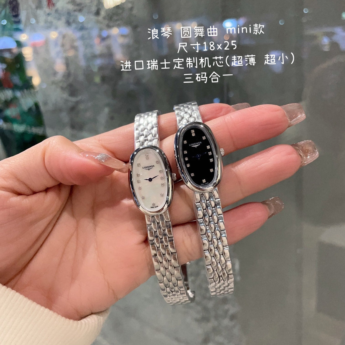 Longines Symphonette Min