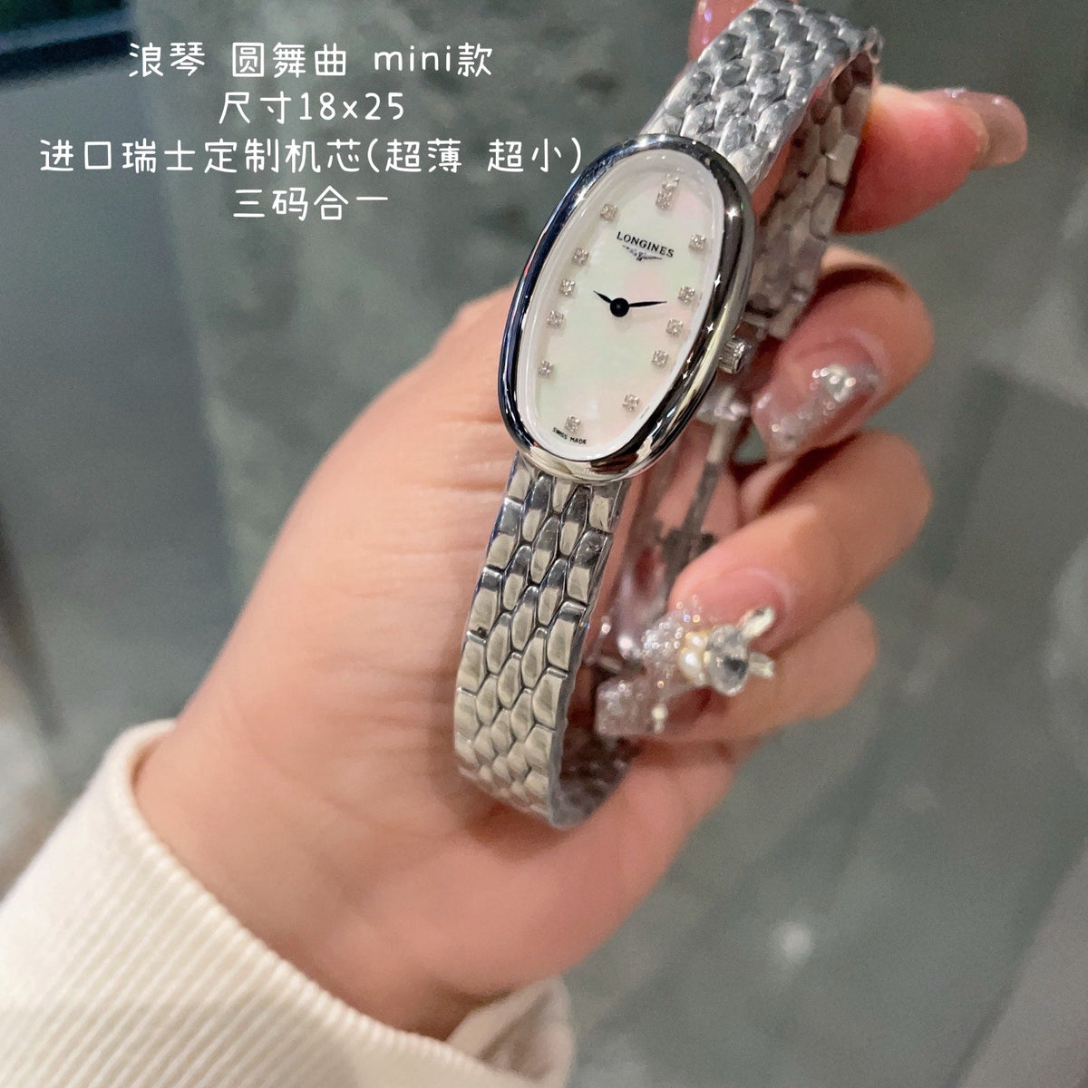 Longines Symphonette Min