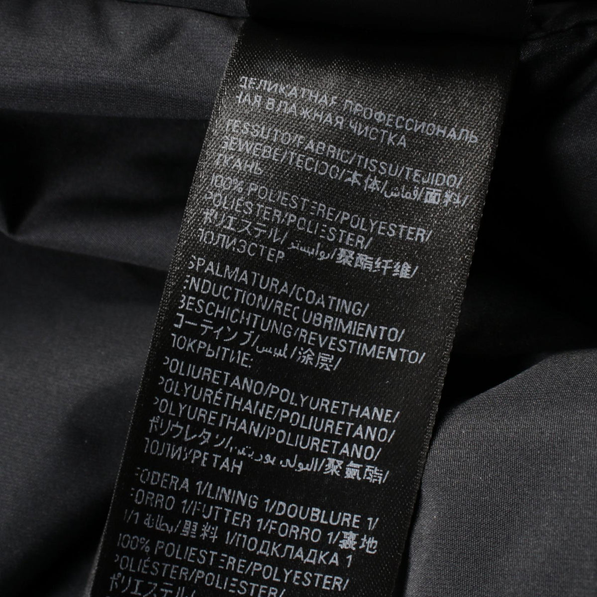 balenciaga 3B Sports Icon Ski Jacket