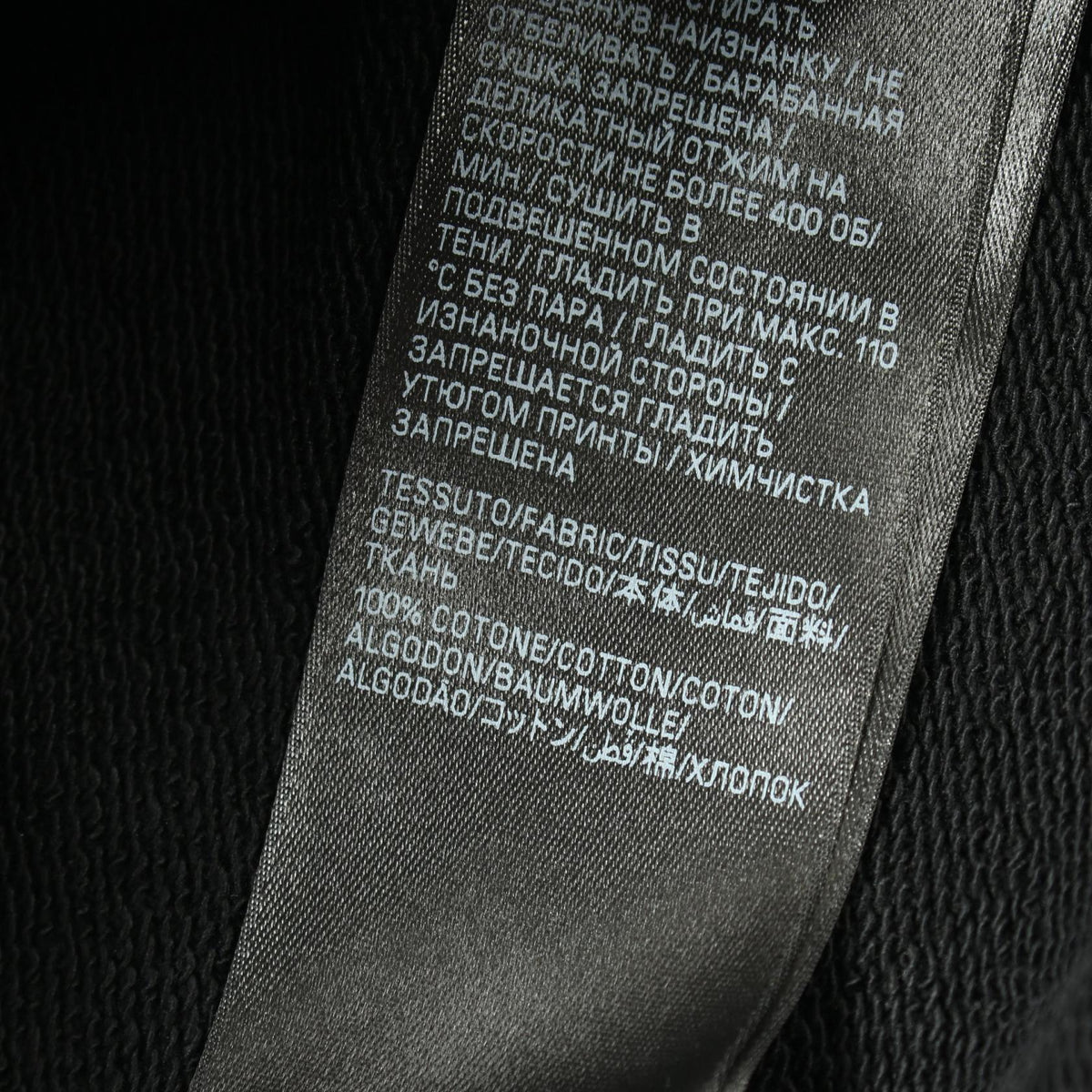 balenciaga Paris Moon Cotton Hoodie 744462