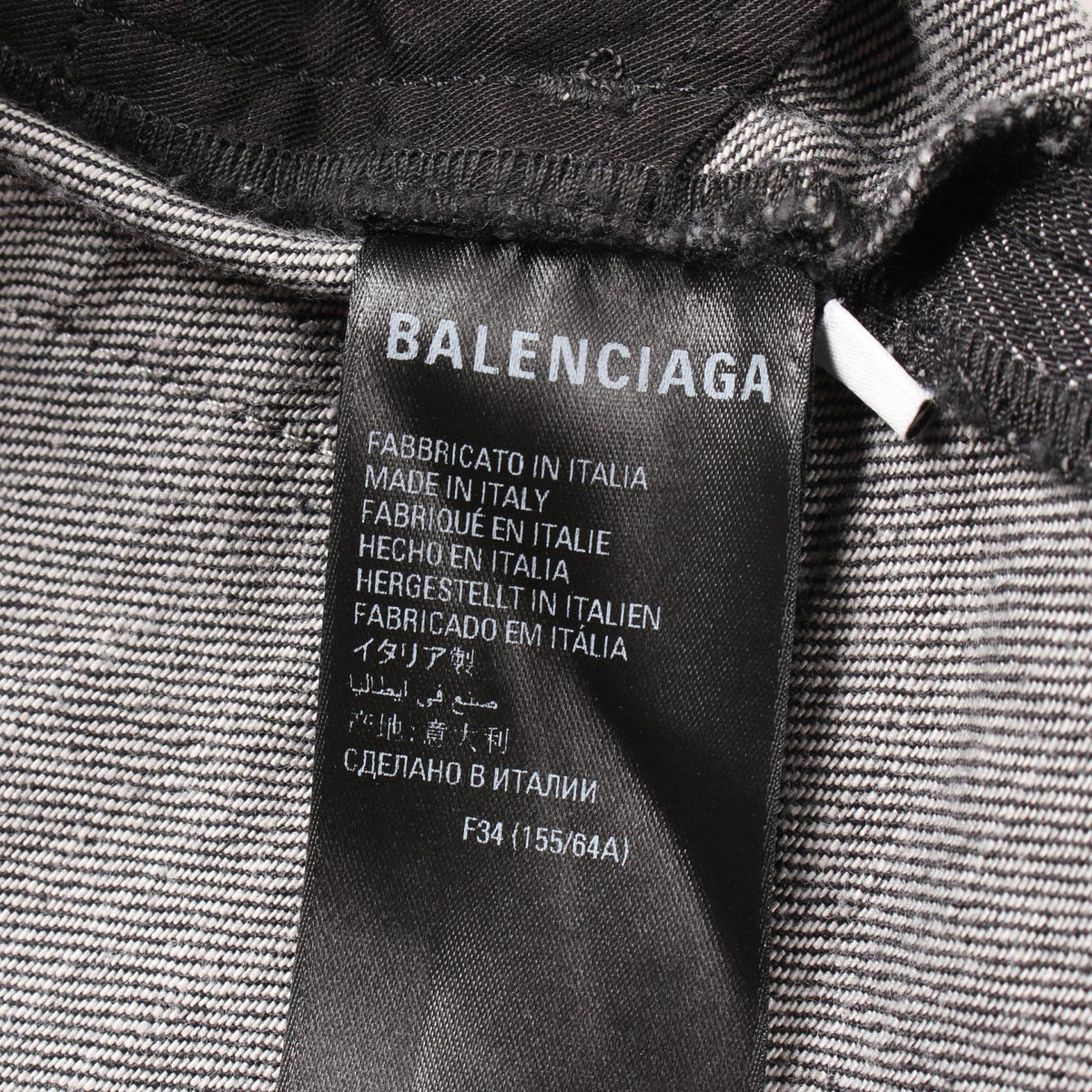 balenciaga Cotton Mini Skirt 704541