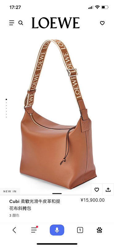 PHA - LWO Bags - 182