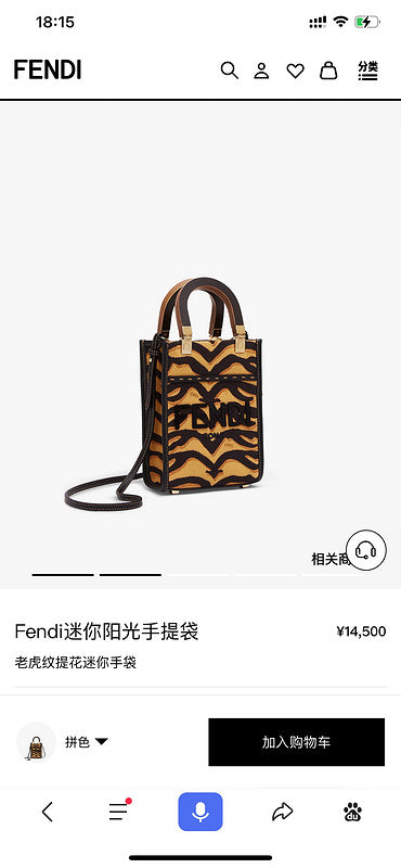PHA - PHAE Bags - 302