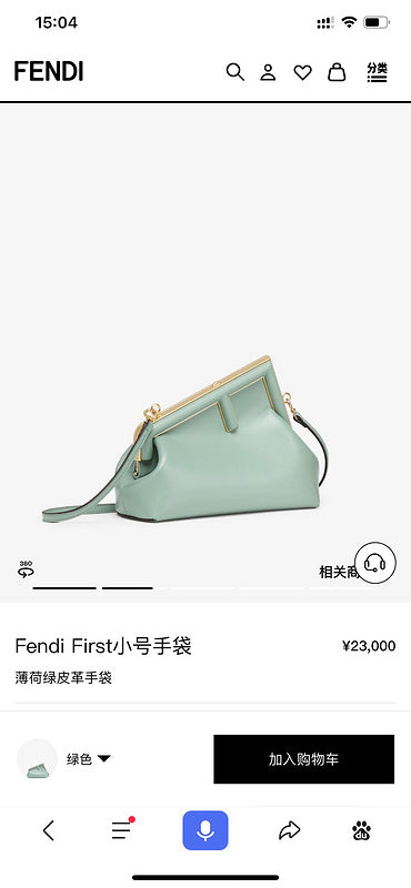 PHA - PHAE Bags - 244