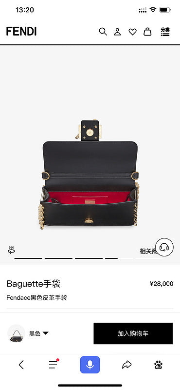 PHA - PHAE Bags - 285