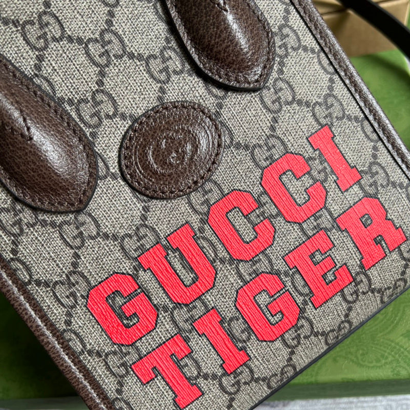 PHA - GUKI Bags - 1552