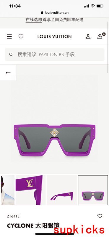 Louis Vuittion Luxury Sunglasses