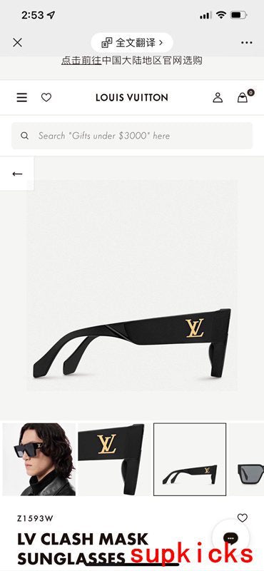 Louis Vuittion Luxury Sunglasses