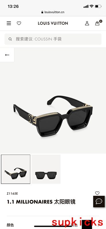 Louis Vuittion Luxury Sunglasses