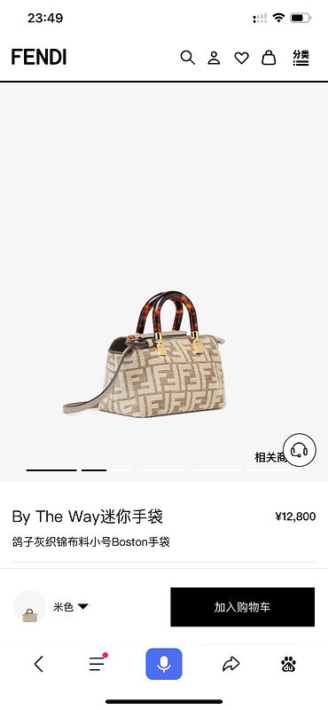 PHA - PHAE Bags - 245