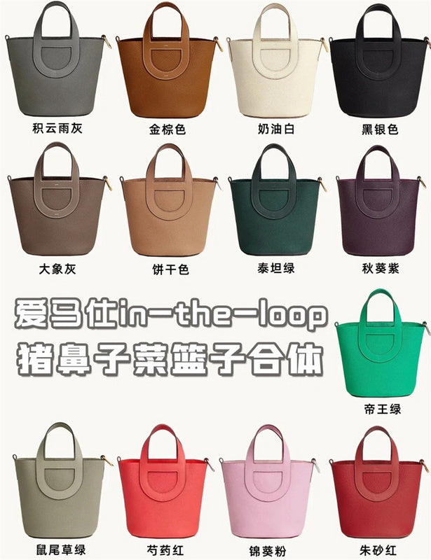 PHA - HMS Bags - 484