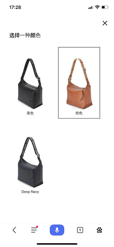 PHA - LWO Bags - 182