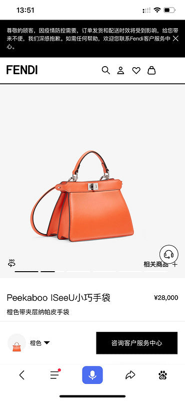 PHA - PHAE Bags - 325