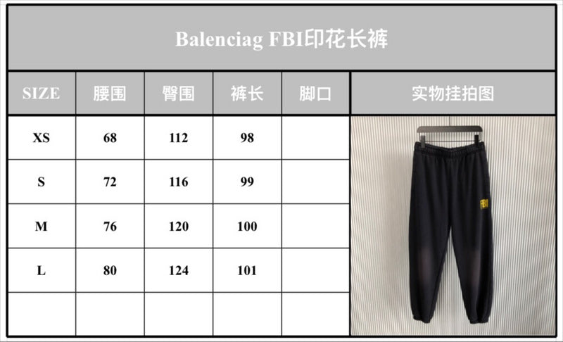 Balenciaga clothes Clothes - 376