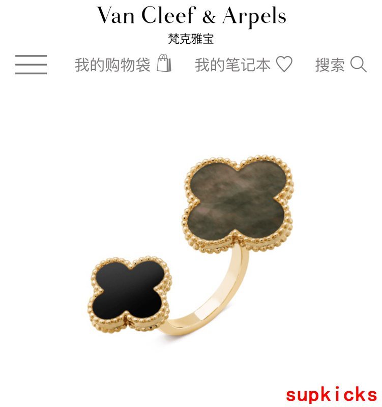Van Cleef & Arples Jewelry