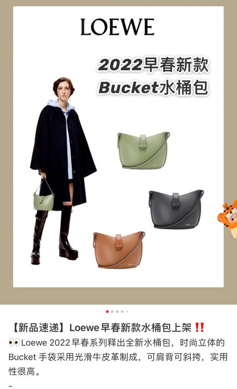 PHA - LWO Bags - 217