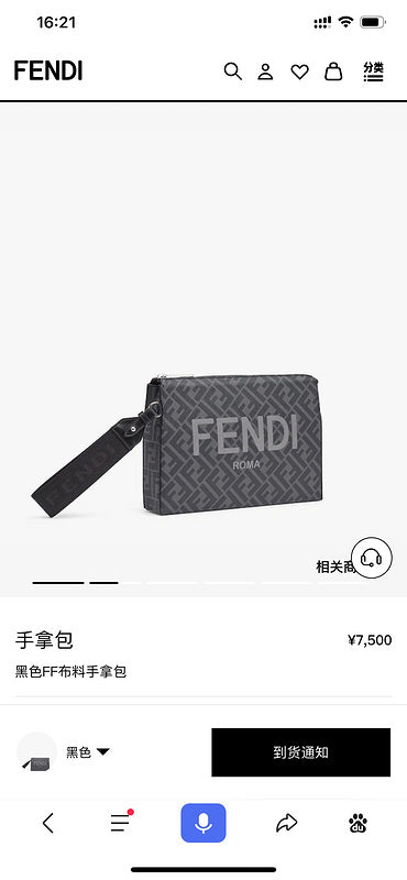 PHA - PHAE Bags - 251
