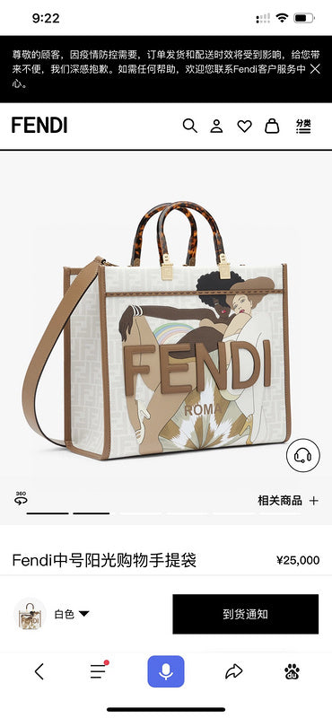 PHA - PHAE Bags - 261