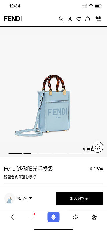 PHA - PHAE Bags - 300