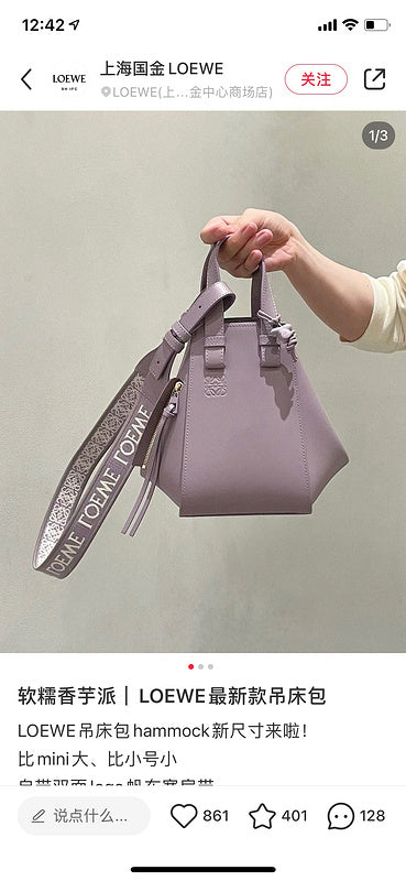 PHA - LWO Bags - 111