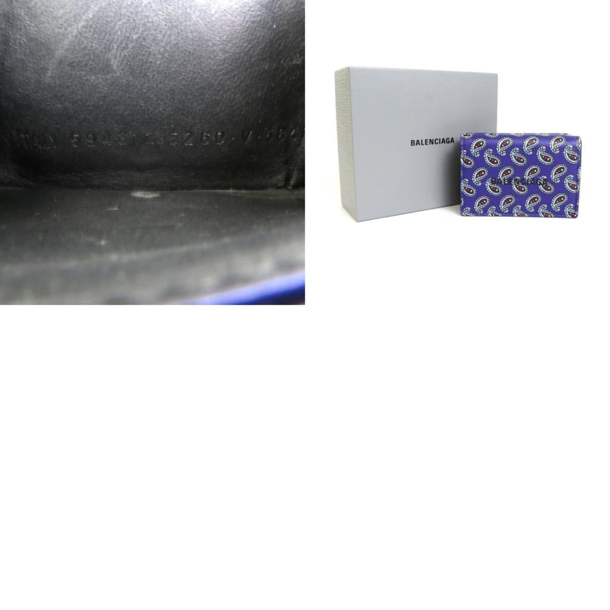 balenciaga Wallet