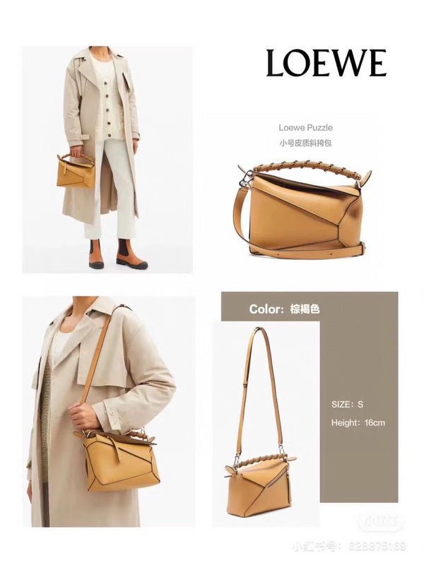 PHA - LWO Bags - 213