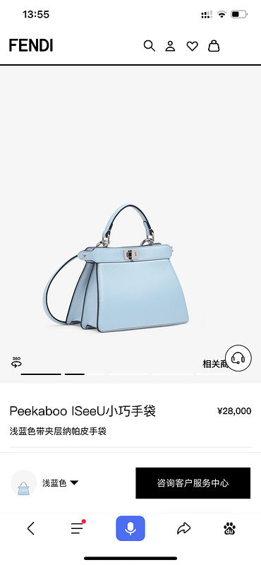 PHA - PHAE Bags - 325