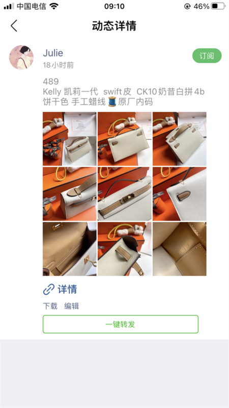 PHA - HMS Bags - 432