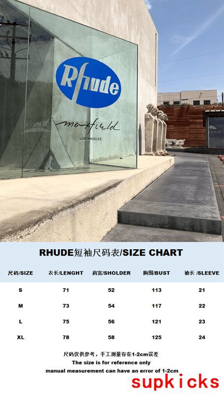 RHUDE Luxury Cloth