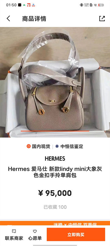 PHA - HMS Bags - 001