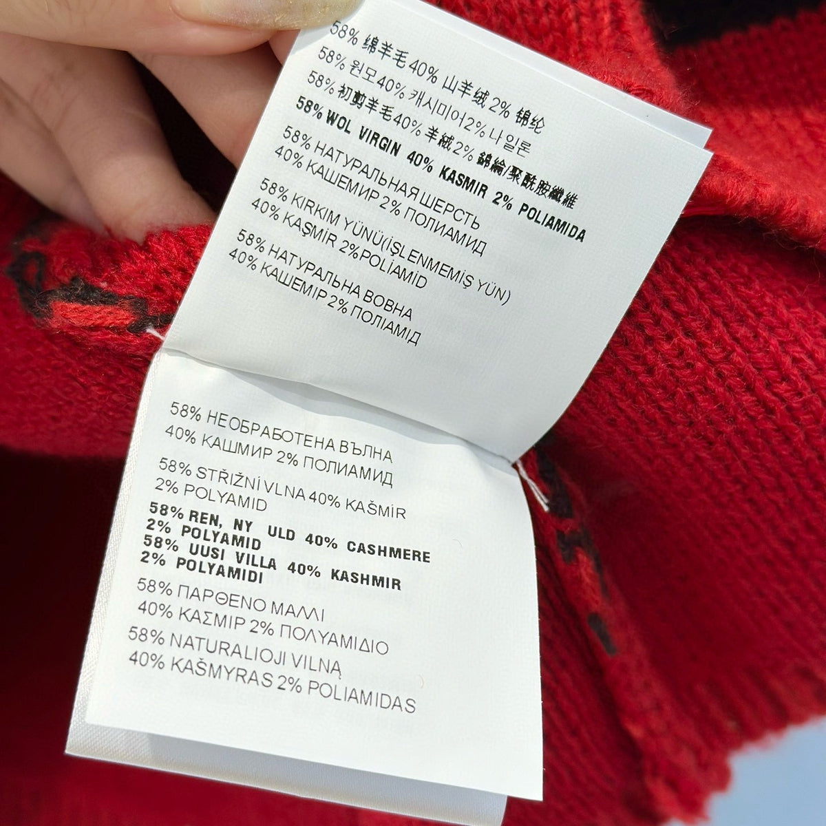 MIU M CARDIGAN