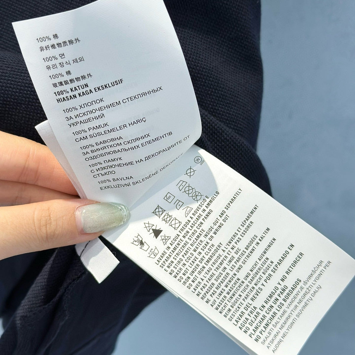 MIU M POLO SHIRT