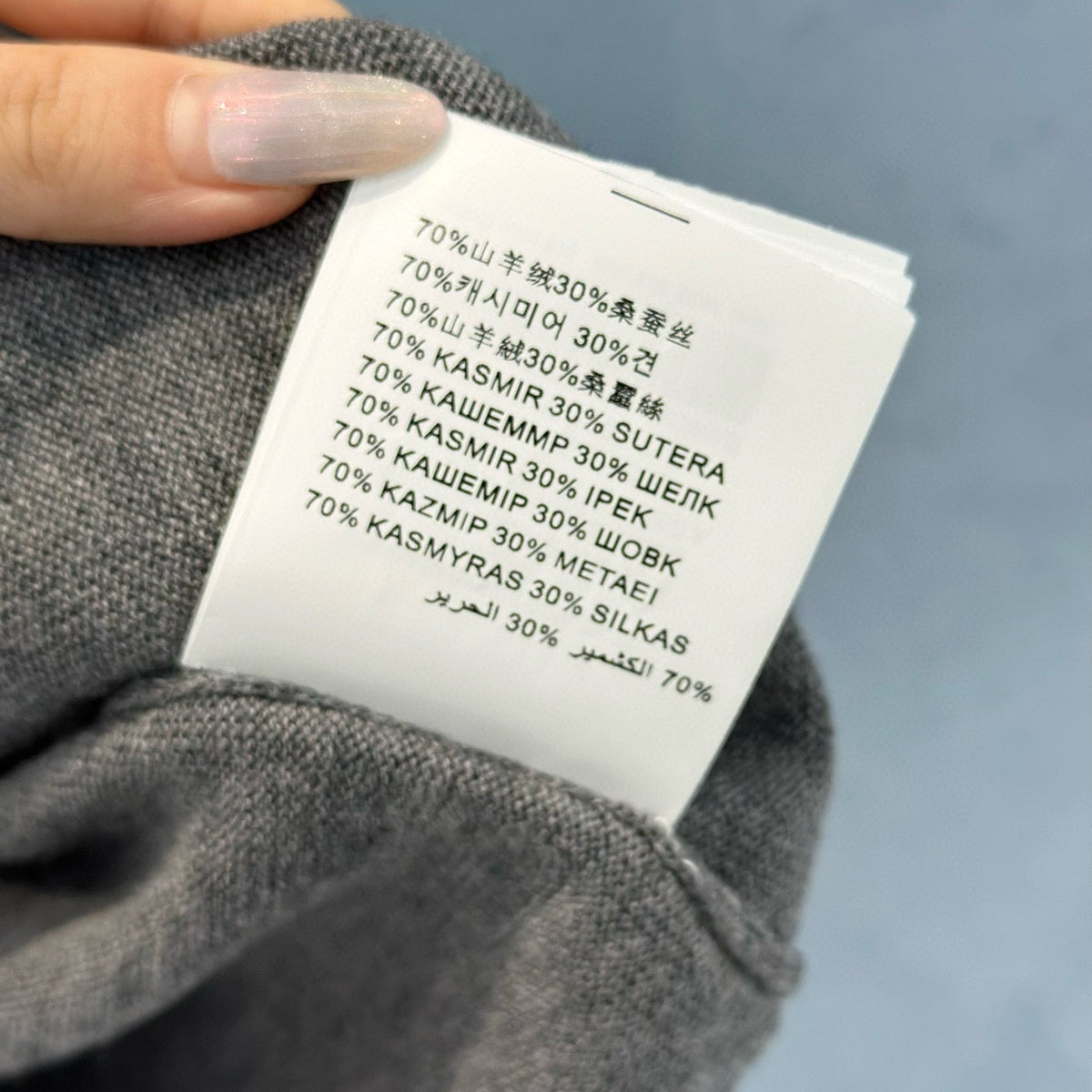 MIU M TURTLENECK